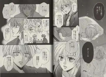 [Fujii Aya] Momoiro Danshi ~Momo & Mikan Papa Hen~ Fhentai - Page 84