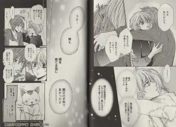 [Fujii Aya] Momoiro Danshi ~Momo & Mikan Papa Hen~ Fhentai - Page 86