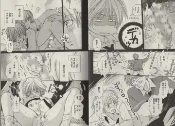 [Fujii Aya] Momoiro Danshi ~Momo & Mikan Papa Hen~ Fhentai - Page 9