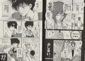 [Fujii Aya] Momoiro Danshi ~Momo & Mikan Papa Hen~ Fhentai - Page 92