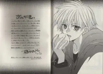 [Fujii Aya] Momoiro Danshi ~Momo & Mikan Papa Hen~ Fhentai - Page 94