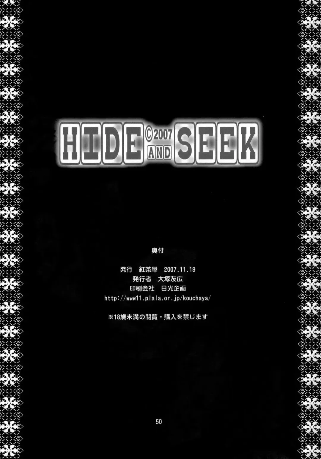 [Ootsuka Kotora] HIDE&SEEK Fhentai - Page 49