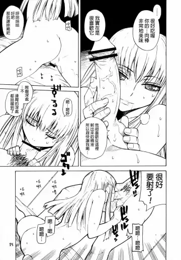 [Ootsuka Kotora] HIDE&SEEK Fhentai - Page 24