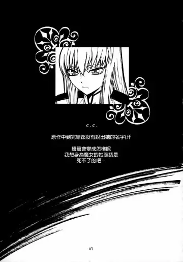 [Ootsuka Kotora] HIDE&SEEK Fhentai - Page 40