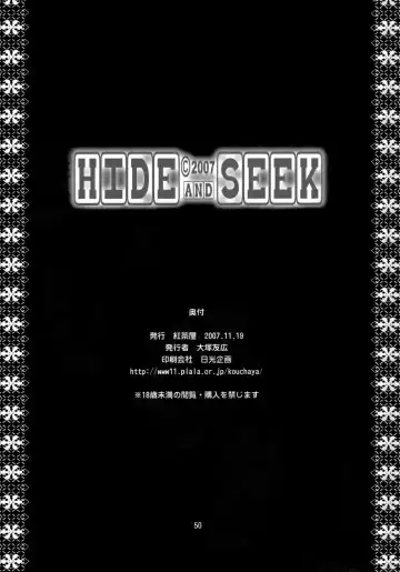 [Ootsuka Kotora] HIDE&SEEK Fhentai - Page 49
