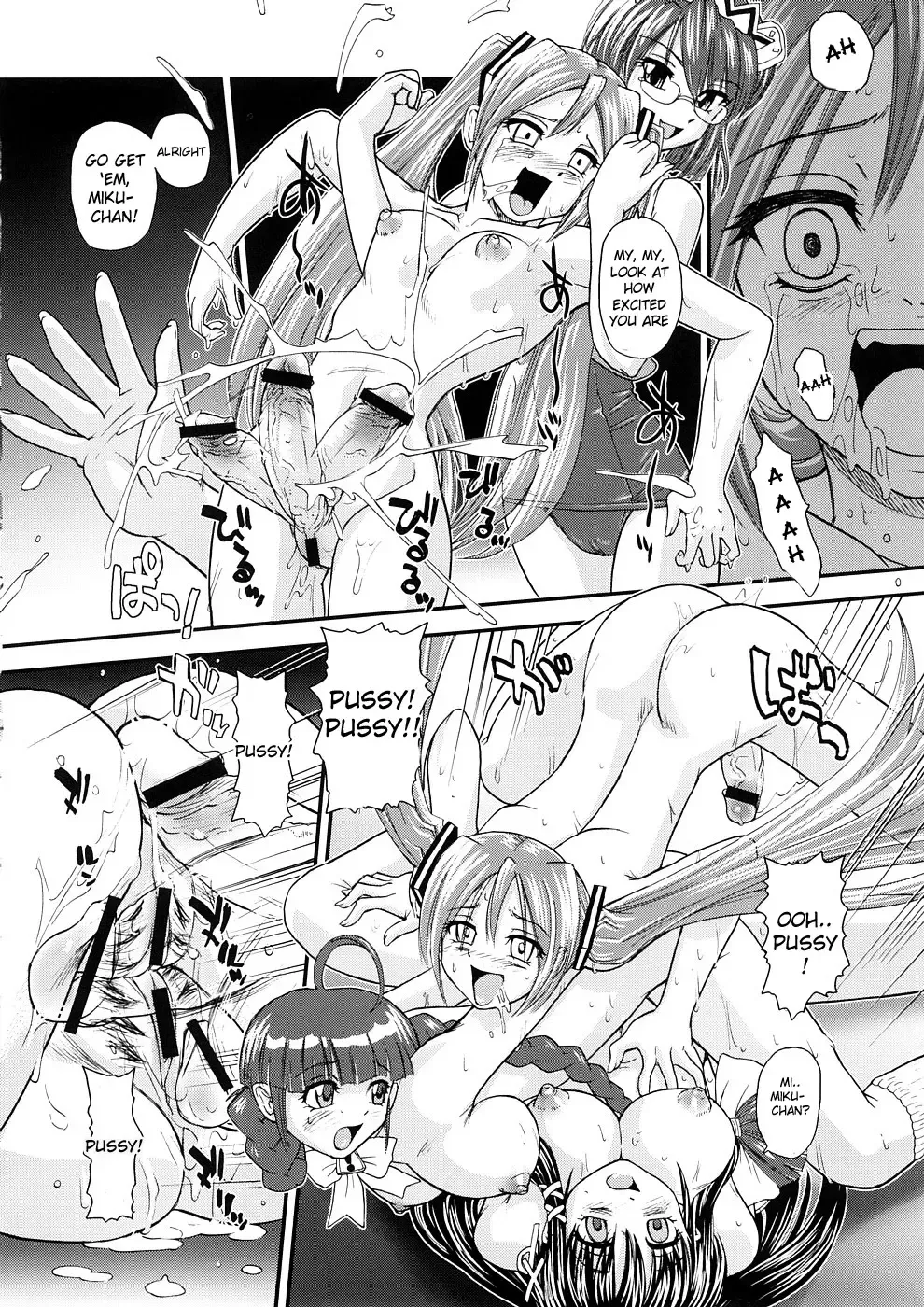 [Dulce-q] My Mic Fhentai - Page 25