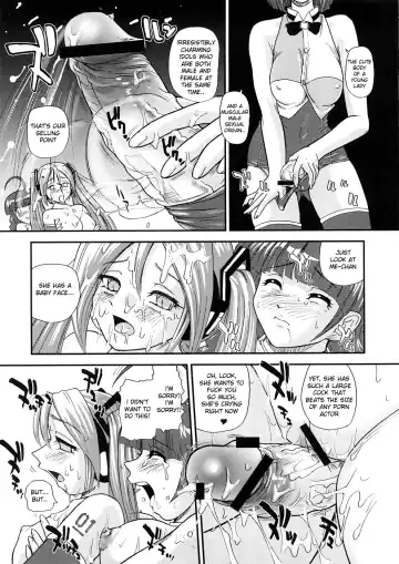 [Dulce-q] My Mic Fhentai - Page 12