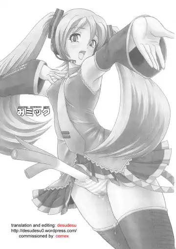 [Dulce-q] My Mic Fhentai - Page 2