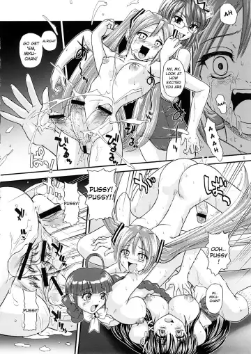 [Dulce-q] My Mic Fhentai - Page 25