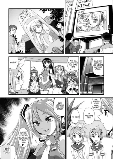 [Dulce-q] My Mic Fhentai - Page 31
