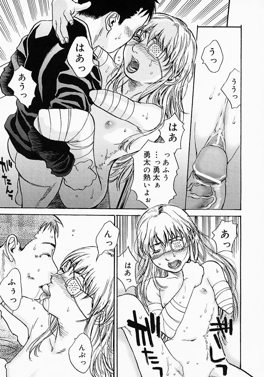 [Kishizuka Kenji] Katekyo Fhentai - Page 151