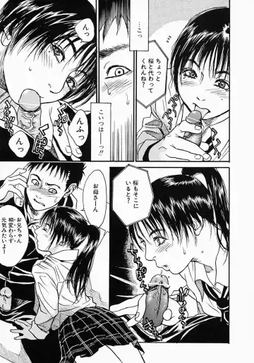 [Kishizuka Kenji] Katekyo Fhentai - Page 101