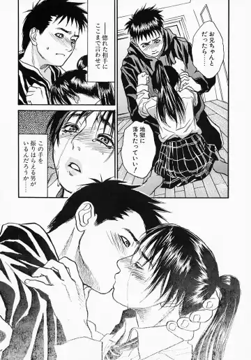 [Kishizuka Kenji] Katekyo Fhentai - Page 107