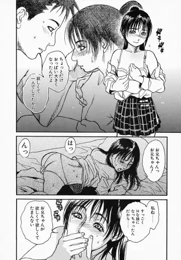 [Kishizuka Kenji] Katekyo Fhentai - Page 108