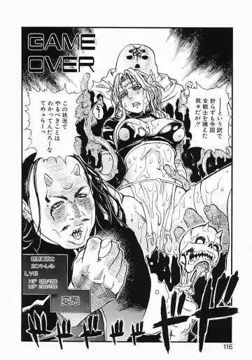 [Kishizuka Kenji] Katekyo Fhentai - Page 118