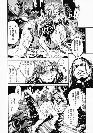 [Kishizuka Kenji] Katekyo Fhentai - Page 122