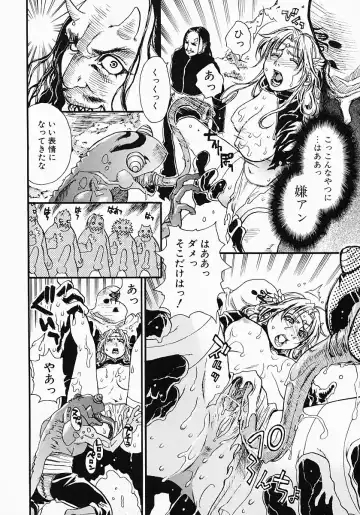 [Kishizuka Kenji] Katekyo Fhentai - Page 124