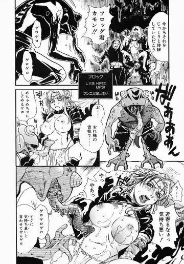 [Kishizuka Kenji] Katekyo Fhentai - Page 126