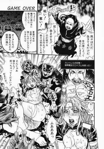 [Kishizuka Kenji] Katekyo Fhentai - Page 127