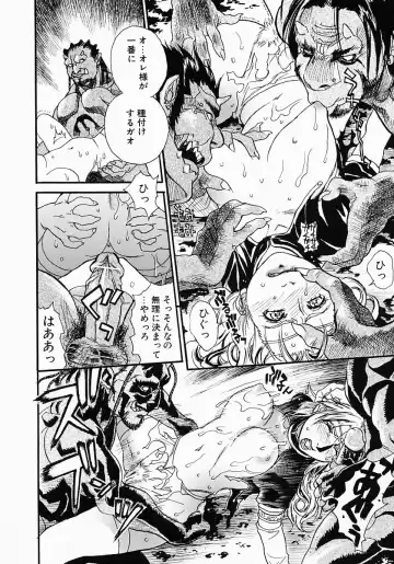 [Kishizuka Kenji] Katekyo Fhentai - Page 128