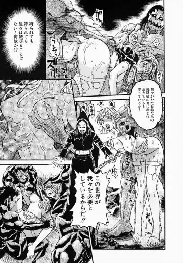 [Kishizuka Kenji] Katekyo Fhentai - Page 131