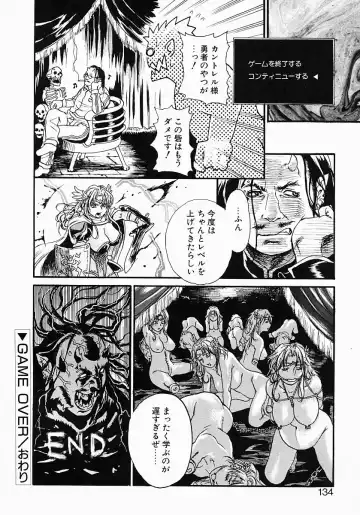 [Kishizuka Kenji] Katekyo Fhentai - Page 136