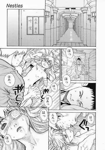 [Kishizuka Kenji] Katekyo Fhentai - Page 137