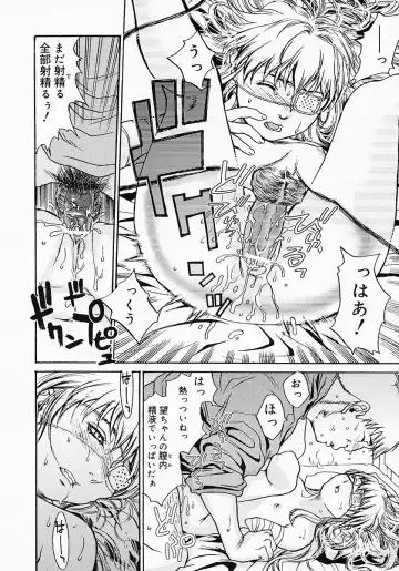 [Kishizuka Kenji] Katekyo Fhentai - Page 142