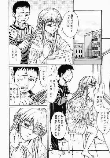 [Kishizuka Kenji] Katekyo Fhentai - Page 146