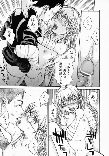 [Kishizuka Kenji] Katekyo Fhentai - Page 151