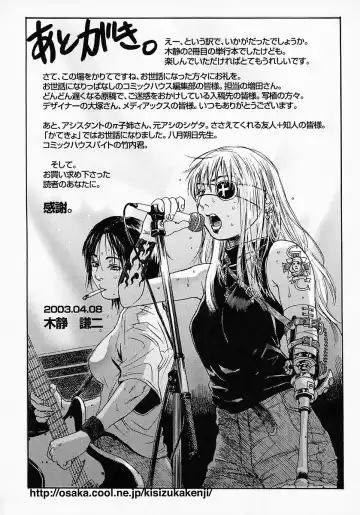 [Kishizuka Kenji] Katekyo Fhentai - Page 166