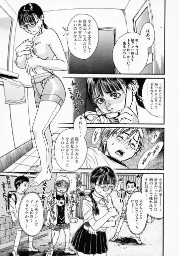 [Kishizuka Kenji] Katekyo Fhentai - Page 41