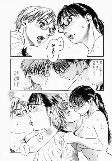 [Kishizuka Kenji] Katekyo Fhentai - Page 64