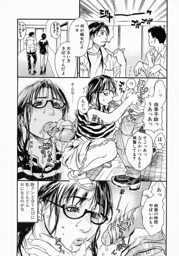 [Kishizuka Kenji] Katekyo Fhentai - Page 80