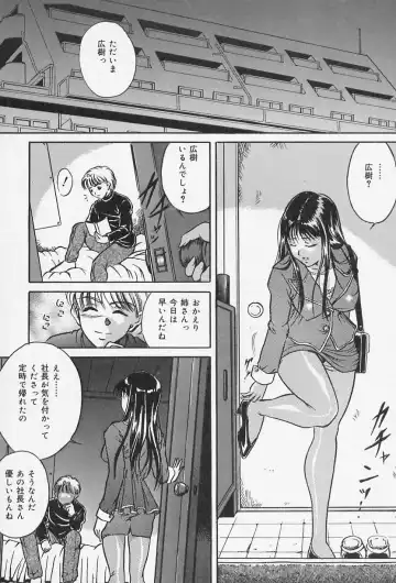 [Shizuki Shinra] Dorei no Ie -A Slave's House- Fhentai - Page 131