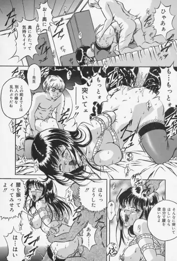 [Shizuki Shinra] Dorei no Ie -A Slave's House- Fhentai - Page 19