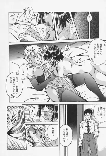 [Shizuki Shinra] Dorei no Ie -A Slave's House- Fhentai - Page 29