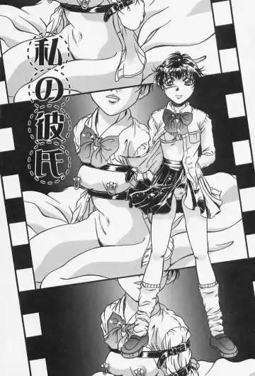 [Shizuki Shinra] Dorei no Ie -A Slave's House- Fhentai - Page 76