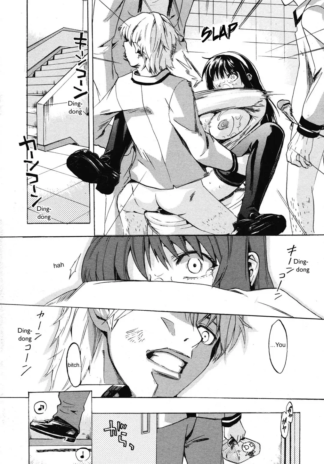 [Takenoko Seijin] Ame Futte | Falling Rain Fhentai - Page 15