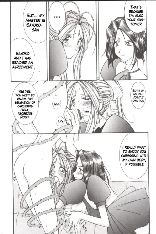 [Amanomiya Haruka] Warau Inu no Seikatsu Fhentai - Page 20
