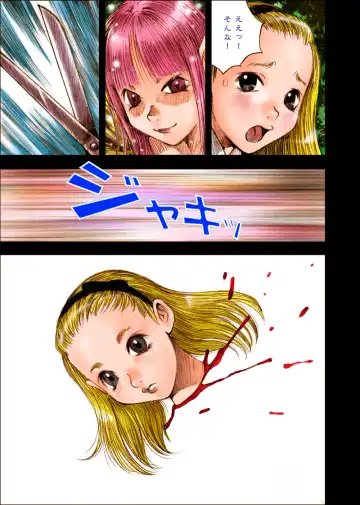 [Nakamura Mizumo] The Woods of Fairies ~Yousei no Mori~ Fhentai - Page 31