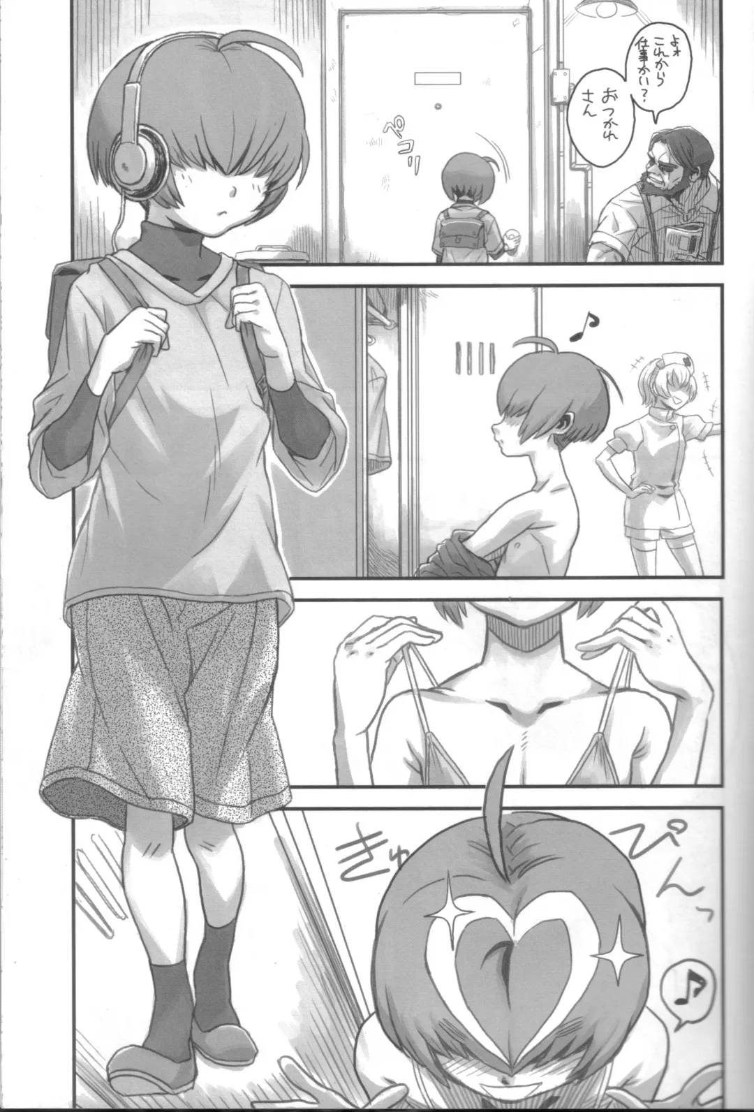 [Radiohead] Yurio Progression Fhentai - Page 12