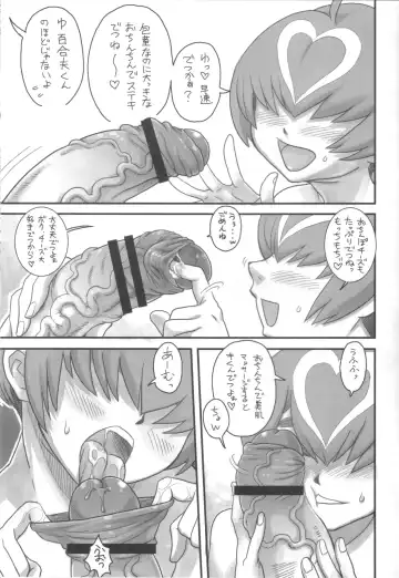 [Radiohead] Yurio Progression Fhentai - Page 14