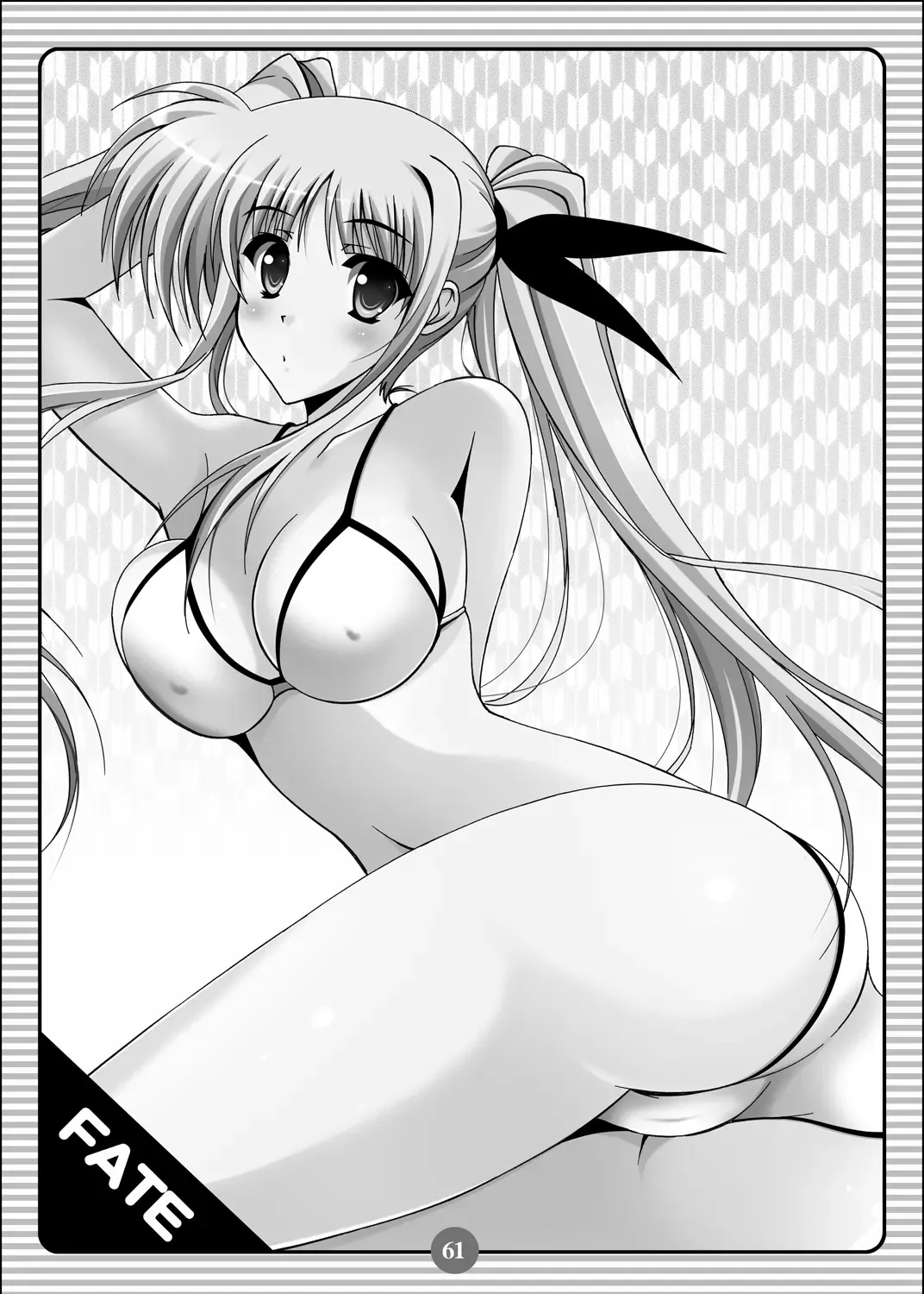 [Oda Kenichi] SISTER LOVER COMPLETE VOL.2 Fhentai - Page 60