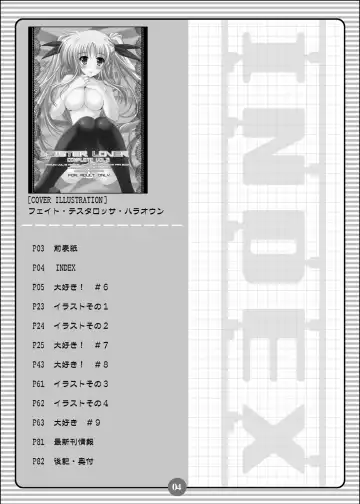 [Oda Kenichi] SISTER LOVER COMPLETE VOL.2 Fhentai - Page 3