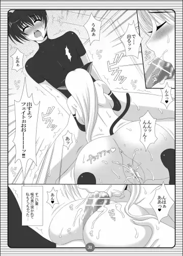 [Oda Kenichi] SISTER LOVER COMPLETE VOL.2 Fhentai - Page 30