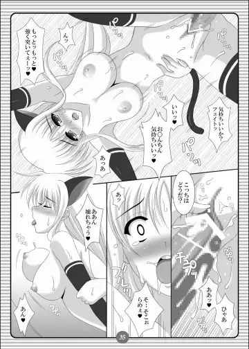 [Oda Kenichi] SISTER LOVER COMPLETE VOL.2 Fhentai - Page 34