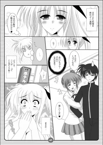 [Oda Kenichi] SISTER LOVER COMPLETE VOL.2 Fhentai - Page 42