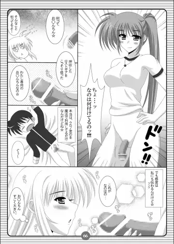 [Oda Kenichi] SISTER LOVER COMPLETE VOL.2 Fhentai - Page 65