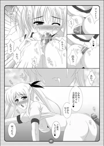 [Oda Kenichi] SISTER LOVER COMPLETE VOL.2 Fhentai - Page 8